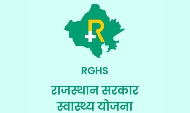RGHS घोटालों के बाद बड़ा बदलाव: अब डॉक्टर की अपनी मुहर और हस्ताक्षर के बिना मान्य नहीं होगी पर्ची