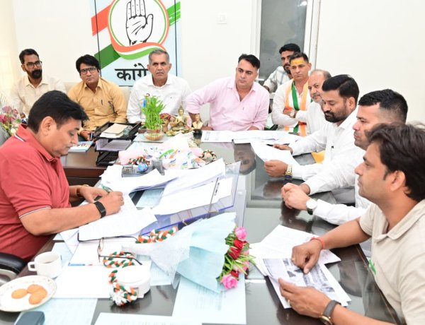 कांग्रेस की दो दिवसीय बैठक में 200 विधानसभा क्षेत्रों का फीडबैक, संगठन को लेकर होगा मंथन