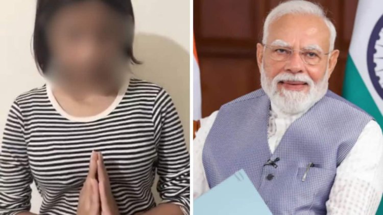 PM मोदी पर टिप्पणी करने वाली नाबालिग की मां बोलीं- 'प्रधानमंत्री ने बेटी को नया जीवन दिया', सोशल मीडिया पर भी उठाई बड़ी मांग