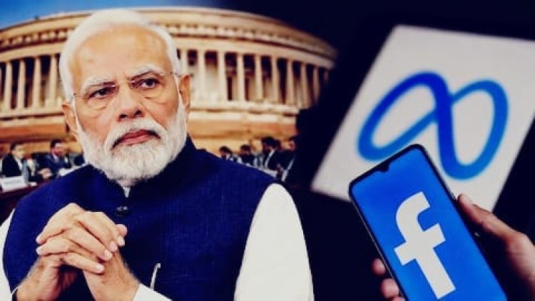 PM Modi Facebook Video Row: संसद में Meta से जवाब-तलब, प्रधानमंत्री का वीडियो हटाने पर आईटी समिति ने मांगी जवाबदेही