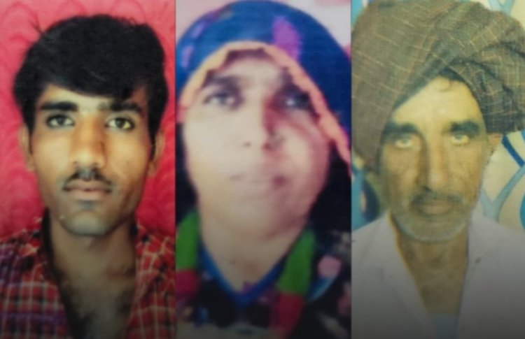 बच्चे नहीं होने और दहेज प्रताड़ना के चलते रवीना की हत्या, शव टांके में डालकर दफनाया; पति-सास-ससुर को उम्रकैद