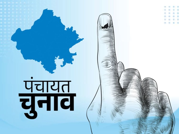 Rajasthan Local Body Election: राजस्थान में निकाय-पंचायत चुनाव से पहले आरक्षण की लॉटरी, 309 शहरी निकायों में तय होगा SC-ST-OBC और महिला कोटा