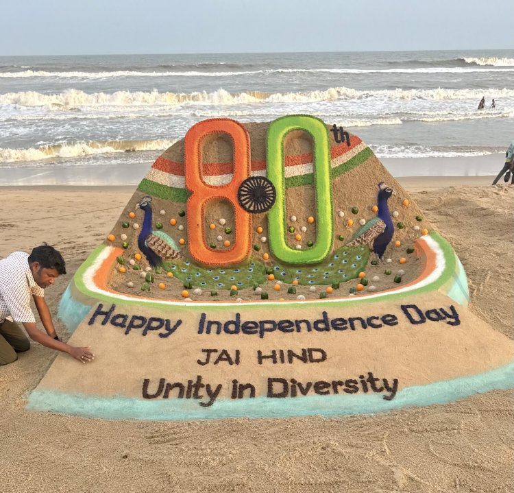 Independence Day 2026: पुरी में सुदर्शन पटनायक ने रेत पर उकेरी देशभक्ति की अद्भुत कलाकृति