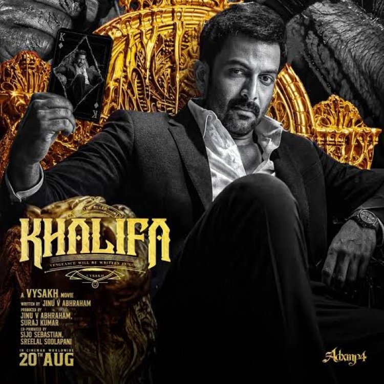 South Movies Release This Week: 20-21 अगस्त को सिनेमाघरों में दस्तक देंगी 7 साउथ फिल्में, देखें पूरी लिस्ट