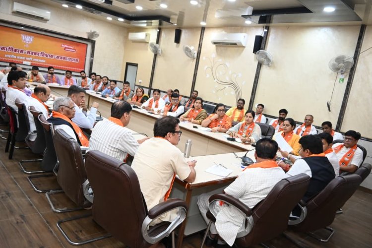 निकाय चुनाव के लिए BJP का 'बूथ प्लान' तैयार, वार्ड प्रभारी से मॉनिटरिंग तक तय होगी जिम्मेदारी