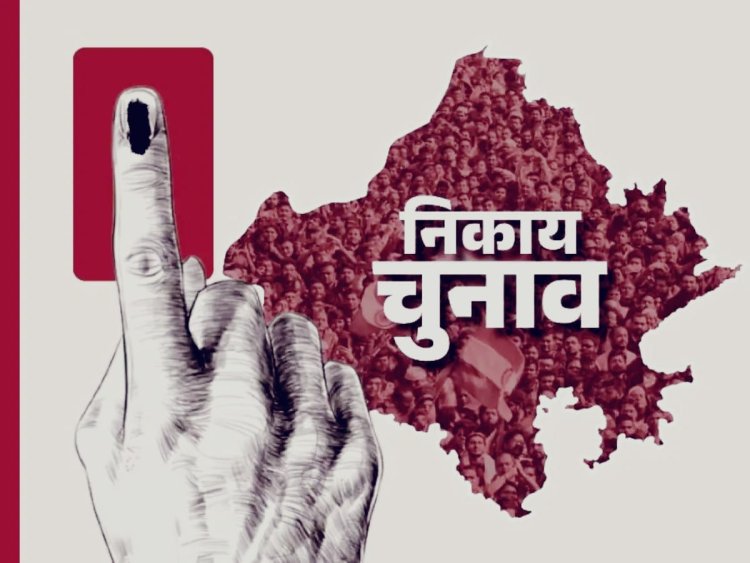 Rajasthan Nikay Chunav: टिकट से पहले BJP में घमासान! 50 हजार दावेदारों के बीच जिताऊ चेहरे की तलाश