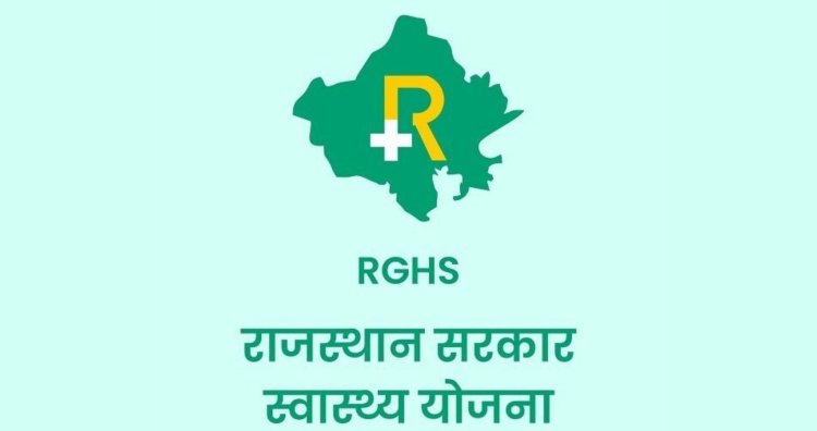 RGHS घोटालों के बाद बड़ा बदलाव: अब डॉक्टर की अपनी मुहर और हस्ताक्षर के बिना मान्य नहीं होगी पर्ची