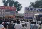 थाने के सामने पत्थर से सिर कुचलकर युवक की हत्या, आरोपी गिरफ्तार; गुस्साए लोगों ने लगाया जाम