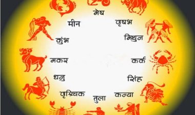 आज का राशिफल, 1 सितंबर 2026: मेष, सिंह और धनु को मिलेगा मेहनत का फल, इन राशियों को रहना होगा सावधान