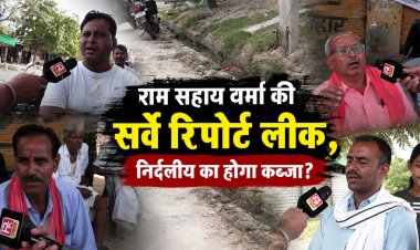 पीपलू के वार्ड-4 में निर्दलीय दशरथ राजावत ने बढ़ाई BJP की टेंशन, ग्रामीण बोले- पार्टी नहीं, काम करने वाले को देंगे वोट