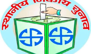 निकाय चुनाव में भाजपा का ‘मिशन जीत’: बीएल संतोष जयपुर में संभालेंगे कमान, बागियों से बूथ तक बनेगा चुनावी रोडमैप