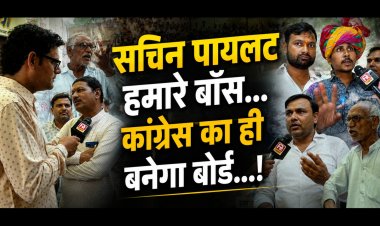 चाकसू वार्ड-15 में युवा चेहरे पर कांग्रेस का दांव, आकाश खंडेलवाल ने विकास के साथ स्किल डेवलपमेंट को बनाया चुनावी मुद्दा