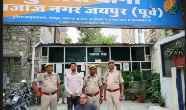 Jaipur News : ज्वेलरी शॉप में दुकानदार को बातों में उलझाकर गहने चुराए, किन्नर समेत महिला गिरफ्तार