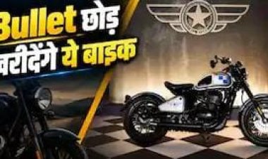 Jawa 42 Bobber: Bullet-Hunter को टक्कर देने आई Jawa की धांसू बाइक, 2.09 लाख में दमदार 334cc इंजन