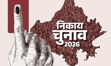 दौसा निकाय चुनाव 2026: 6 निकायों में वोटिंग, 1.23 लाख मतदाता करेंगे 915 प्रत्याशियों के भाग्य का फैसला