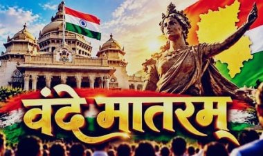 Vande Mataram Controversy: कर्नाटक सरकार का बड़ा फैसला, सरकारी कार्यक्रमों में गाए जाएंगे सिर्फ पहले दो अंतरे