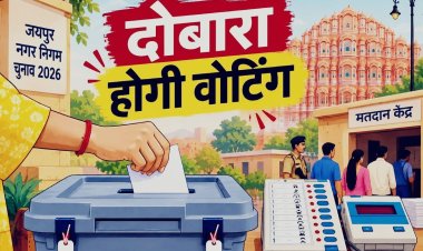 Jaipur Re-Polling: वार्ड 62 के बूथ पर दोबारा होगी वोटिंग, 110 लोगों के वोट डालने पर चुनाव आयोग का फैसला