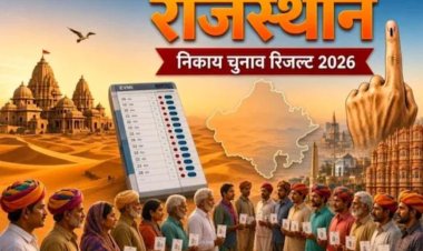 राजस्थान निकाय चुनाव: 5 नगर निगमों में बहुमत का पेंच, निर्दलीय बने किंगमेकर; BJP-कांग्रेस की बढ़ी टेंशन