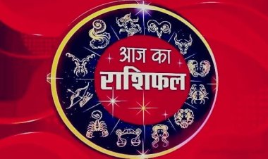 16 सितंबर का राशिफल: परिवार, नौकरी, कारोबार और पैसों के लिहाज से कैसा रहेगा बुधवार