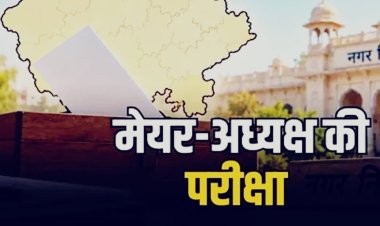 राजस्थान में कल फिर होगा निकाय चुनाव का ‘फाइनल राउंड’, 305 निकायों में डिप्टी मेयर-उपाध्यक्ष का फैसला
