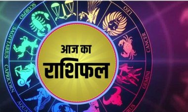आज सितारे किसका देंगे साथ? 28 सितंबर का राशिफल पढ़कर जानें अपनी राशि का हाल