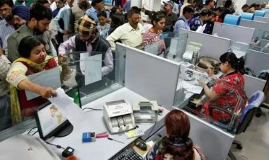 बैंक कर्मचारियों को बड़ी राहत: 28 से 30 सितंबर की 3 दिन की हड़ताल टली, मांगों पर बनेगी हाई लेवल कमेटी