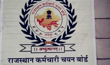 राजस्थान की 5 बड़ी भर्ती परीक्षाओं का कैलेंडर बदला, नवंबर से फरवरी तक होगा एग्जाम; CET समेत पूरा शेड्यूल