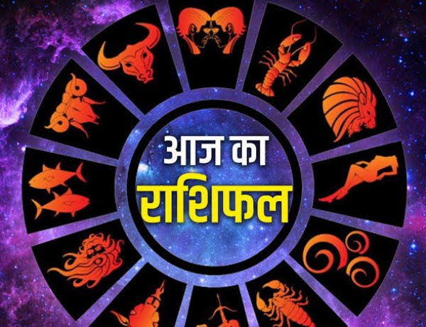 आज का राशिफल, 2 सितंबर 2026: इन राशियों को मिलेगा धन और करियर में लाभ, जानें मेष से मीन तक का हाल