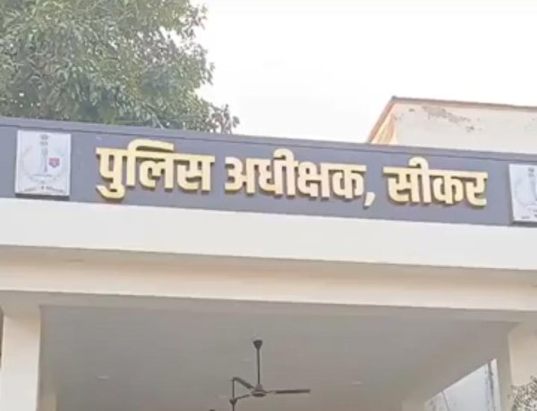 Sikar News: एक ही दिन 3 युवतियां और 1 महिला लापता, परिवारों ने पुलिस से लगाई तलाश की गुहार