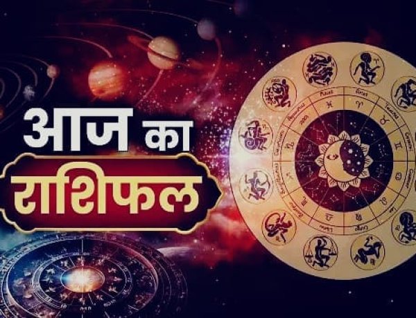 14 September Rashifal: किसी को मिलेगा लाभ तो किसी के बढ़ेंगे खर्च, पढ़ें सभी 12 राशियों का हाल
