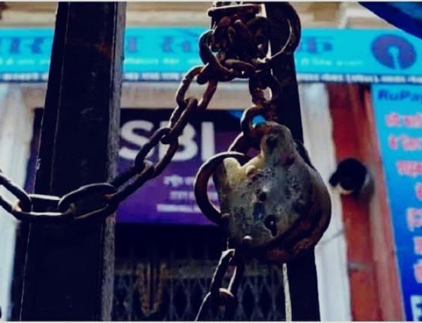 28 से 30 सितंबर तक बैंकिंग सेवाओं पर असर! 3 दिन की हड़ताल का ऐलान, राजस्थान में कल जयपुर छोड़ कई जिलों में प्रदर्शन
