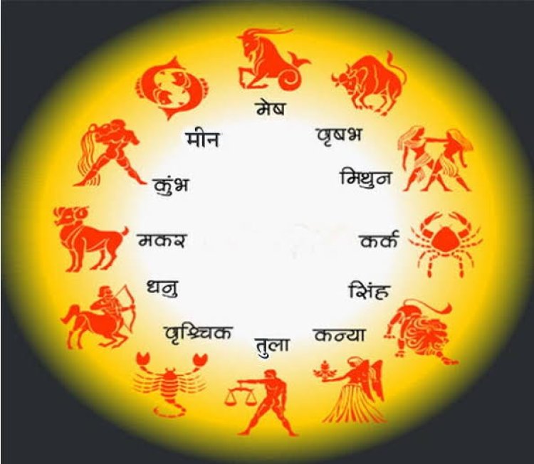 आज का राशिफल, 1 सितंबर 2026: मेष, सिंह और धनु को मिलेगा मेहनत का फल, इन राशियों को रहना होगा सावधान