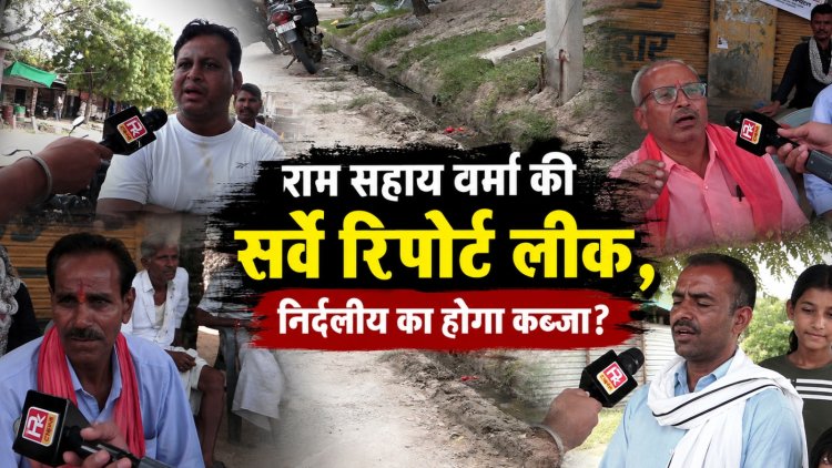 पीपलू के वार्ड-4 में निर्दलीय दशरथ राजावत ने बढ़ाई BJP की टेंशन, ग्रामीण बोले- पार्टी नहीं, काम करने वाले को देंगे वोट