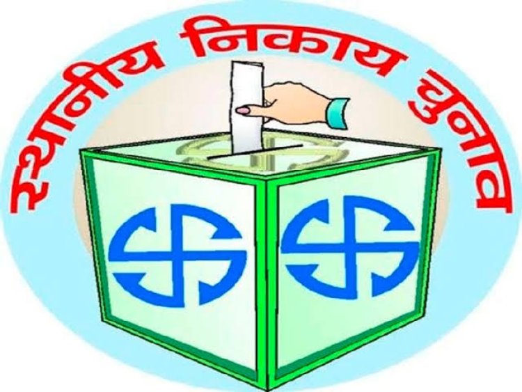 निकाय चुनाव में भाजपा का ‘मिशन जीत’: बीएल संतोष जयपुर में संभालेंगे कमान, बागियों से बूथ तक बनेगा चुनावी रोडमैप