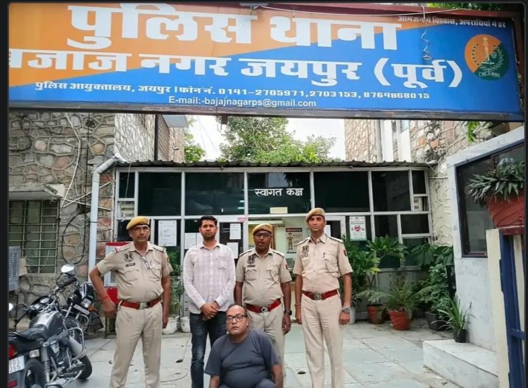 Jaipur News : ज्वेलरी शॉप में दुकानदार को बातों में उलझाकर गहने चुराए, किन्नर समेत महिला गिरफ्तार