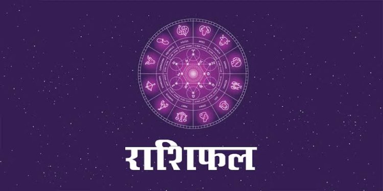 ग्रह-नक्षत्रों का असर: इन राशियों के लिए बन रहे हैं तरक्की के योग