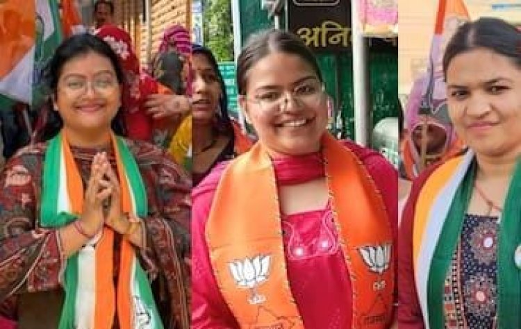 Rajasthan Civic Polls: निकाय चुनाव में Gen Z की एंट्री, BJP-कांग्रेस ने 70 युवा चेहरों पर लगाया दांव