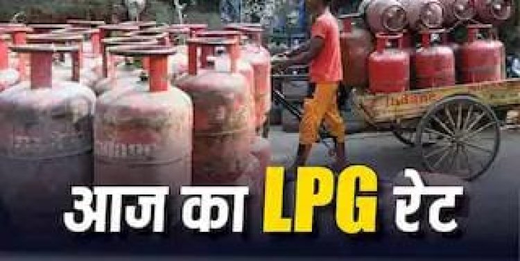 LPG Cylinder Price Today: घरेलू गैस सिलेंडर के दाम स्थिर, जयपुर में ₹945.50; जानें आपके शहर का रेट