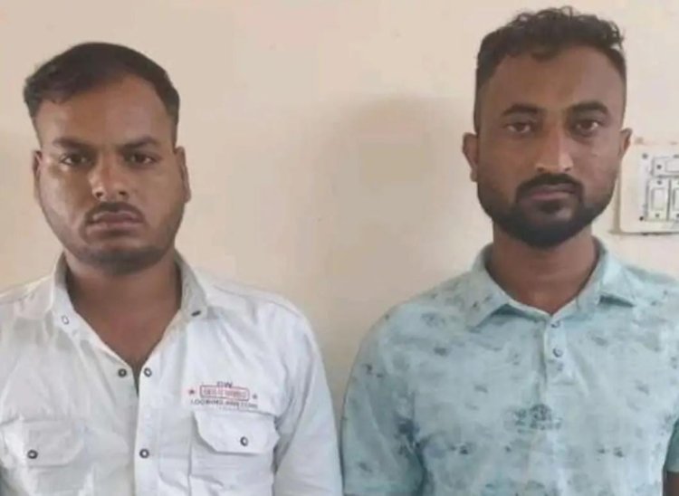 1.49 किलो अवैध अफीम के साथ दो तस्कर गिरफ्तार, अंतरराष्ट्रीय बाजार में कीमत 8 लाख रुपए