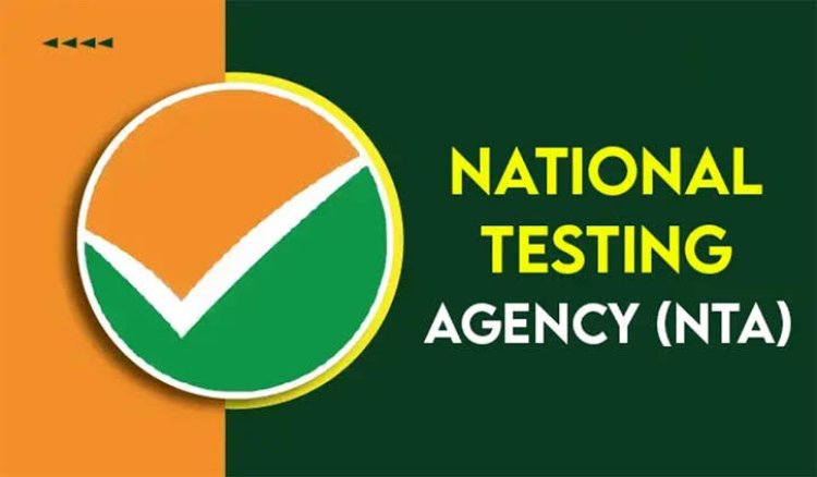 Rajasthan Education News: NTA की तर्ज पर बनेगी State Testing Agency, PTET-REET समेत ये परीक्षाएं होंगी CBT मोड में