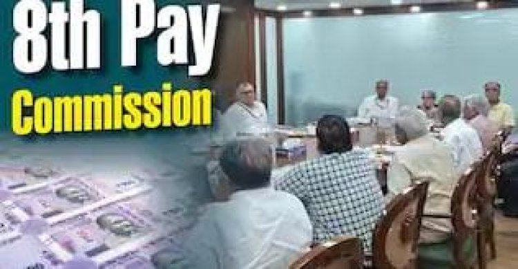 8th Pay Commission: 7 सितंबर से चेन्नई में बैठक, सैलरी-पेंशन बढ़ाने समेत इन मांगों पर होगी चर्चा