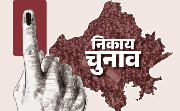 राजस्थान निकाय चुनाव में BJP का बड़ा एक्शन, 41 बागी बाहर; जयपुर से राजसमंद तक सियासी घमासान