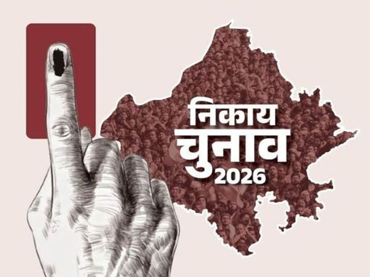 दौसा निकाय चुनाव 2026: 6 निकायों में वोटिंग, 1.23 लाख मतदाता करेंगे 915 प्रत्याशियों के भाग्य का फैसला