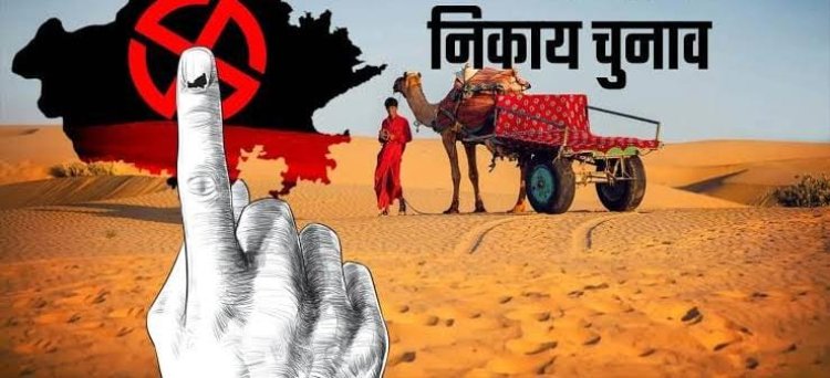 राजस्थान निकाय चुनाव: वोट डालने से पहले मोबाइल पर चेक कर लें ये जानकारी, बूथ पर नहीं होगी परेशानी