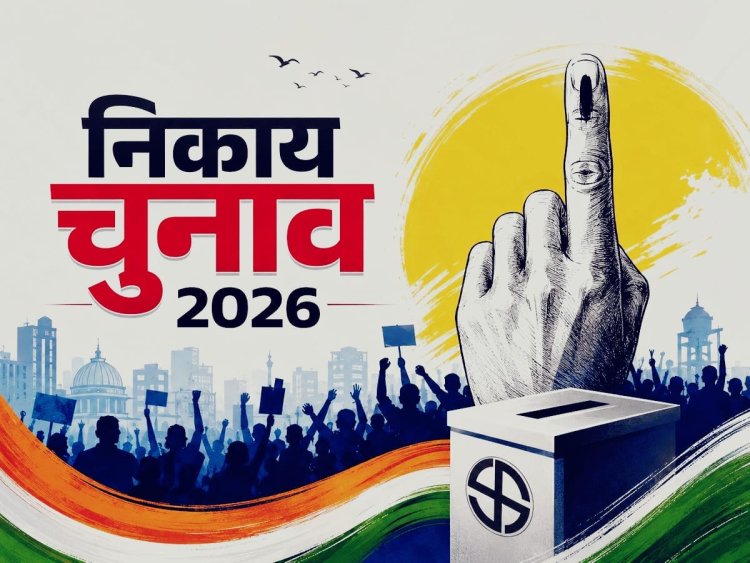 Jhunjhunu Nikay Chunav: वार्ड 2 के मतदान केंद्र के बाहर हंगामा, पुलिस ने 3 युवकों को हिरासत में लिया