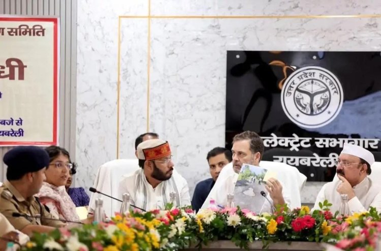 रायबरेली में राहुल गांधी ने बैठक में दिखाई टूटी सड़कों की तस्वीरें, अफसरों से पूछा- फंड मिल रहा तो काम क्यों नहीं हो रहा?