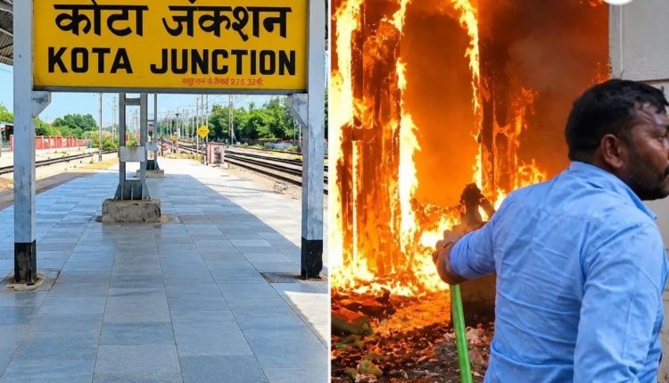 Kota Railway Station Fire: बारिश के बीच प्लेटफॉर्म पर शॉर्ट सर्किट, तेज धमाकों से मची अफरा-तफरी