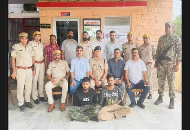 जोधपुर के दो कारोबारियों को निशाना बनाने की साजिश, लॉरेंस गैंग के दो शार्पशूटर गिरफ्तार