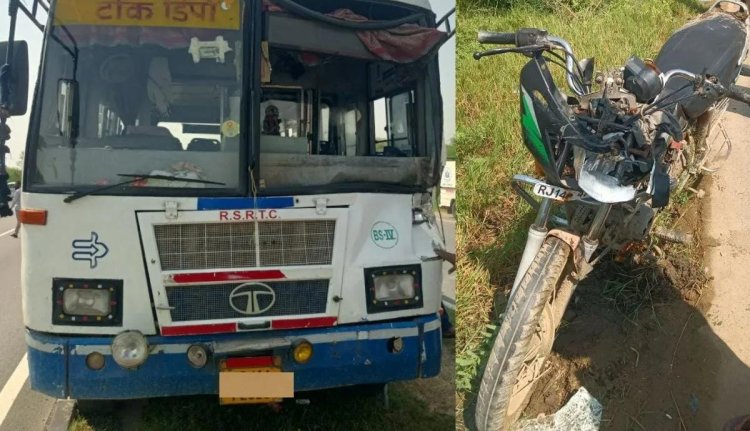 रोडवेज बस की टक्कर से अनियंत्रित हुआ ट्रक, बाइक सवार पति-पत्नी की मौत