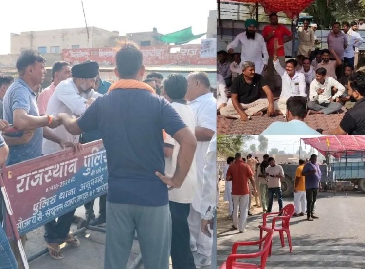 सिंचाई पानी को लेकर अनूपगढ़-घड़साना में किसान आंदोलन तेज, NH-911 पर चक्का जाम